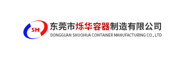 韶关储罐